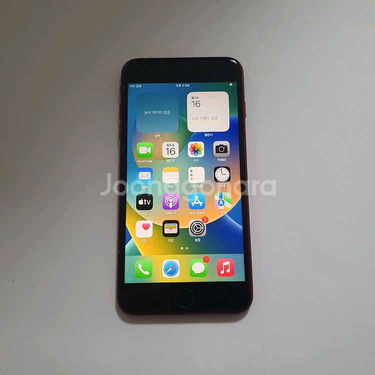 아이폰 8플러스 64GB 저렴 정상해지--0
