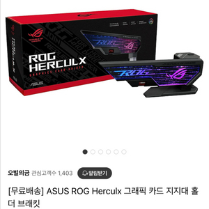 asus 그래픽카드 지지대
