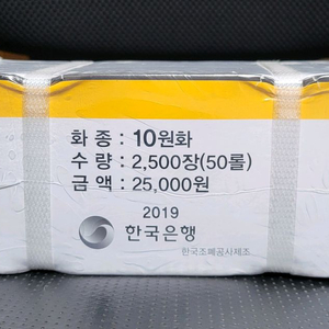 2019년 신10주 박스관봉 판매합니다.