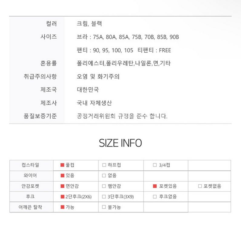 베니옹 딜라잇 레이스 브레지어 브라--1