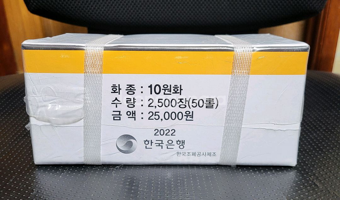 2022년 신10주 박스관봉 판매합니다--0