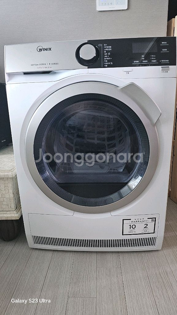 위닉스 8kg 건조기 HB8H80-HVK--0