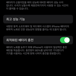 아이폰 14PRO 128기가 팝니다
