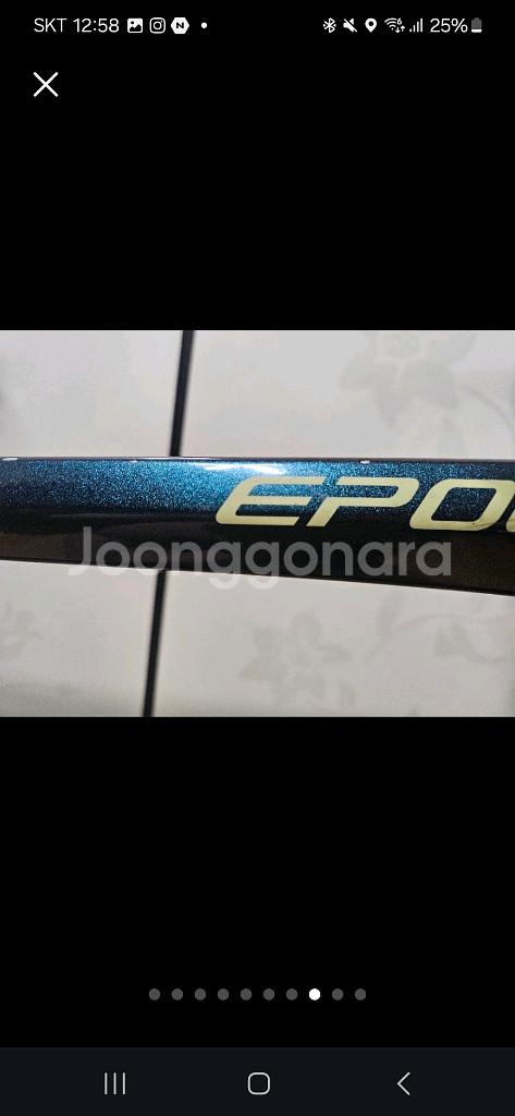 엘파마 에포카 e7000d--7