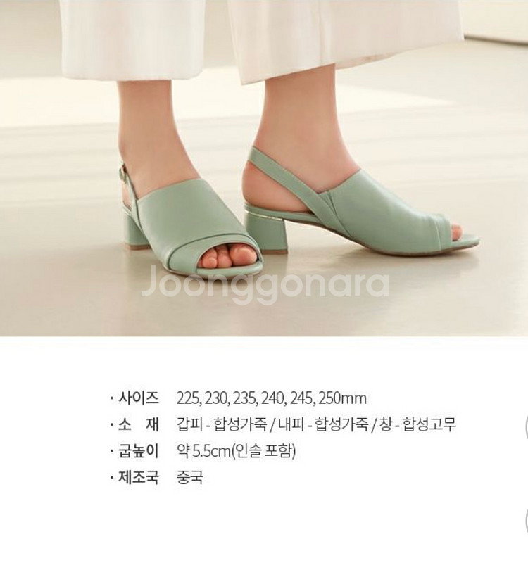 [새상품]아가타 오픈토 부티 샌들 230--3