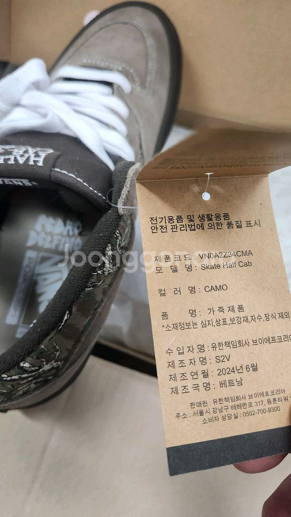 반스 하프캡 페드로 델피노 285 팝니다.--8