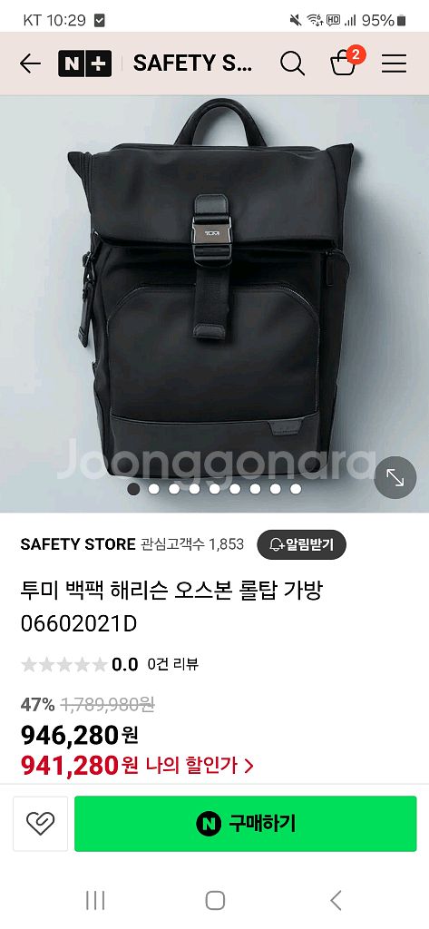 투미 해리슨 오스본 롤탑 백팩정품--3