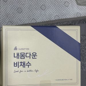 내몸다운 비채수
