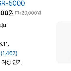은성스팀다리미 삽니다