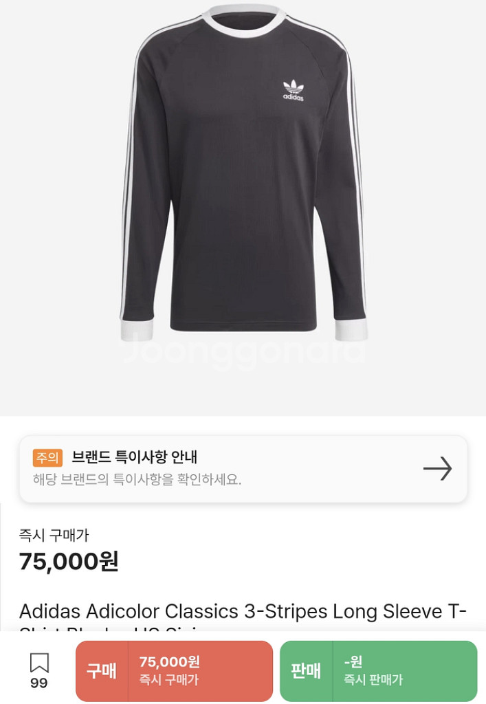 아디다스 클래식 아디컬러 M 롱슬리브 공용 착샷ㅇ--0