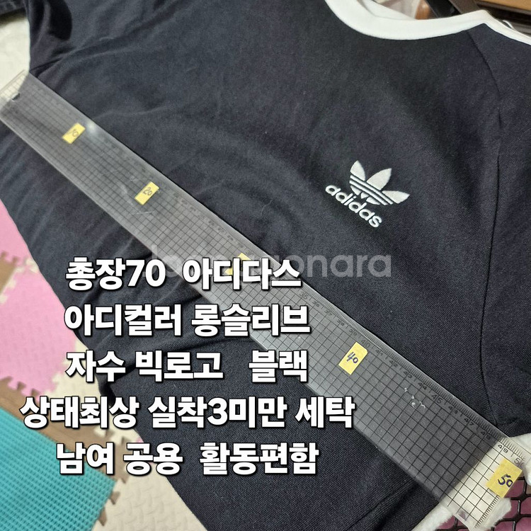 아디다스 클래식 아디컬러 M 롱슬리브 공용 착샷ㅇ--3