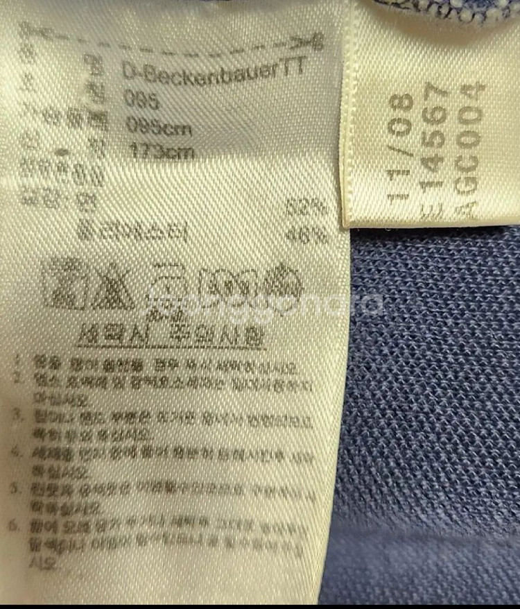아디다스 희귀 베켄바우어 져지 95사이즈--6