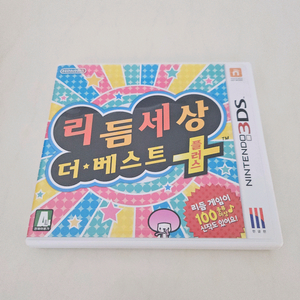 닌텐도 3ds 리듬세상 더베스트 플러스