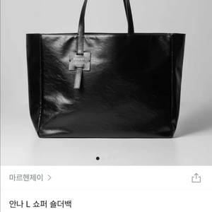마르헨제이 보부상 가방
