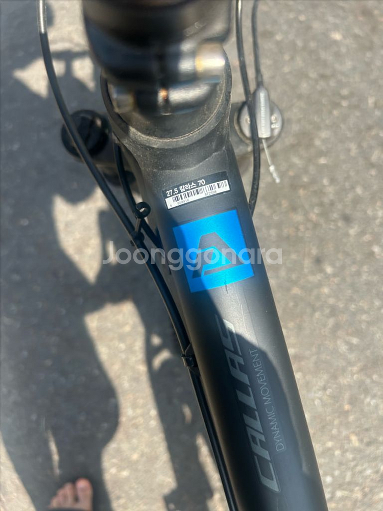 [대전] 27.5 MTB 칼라스 70--5