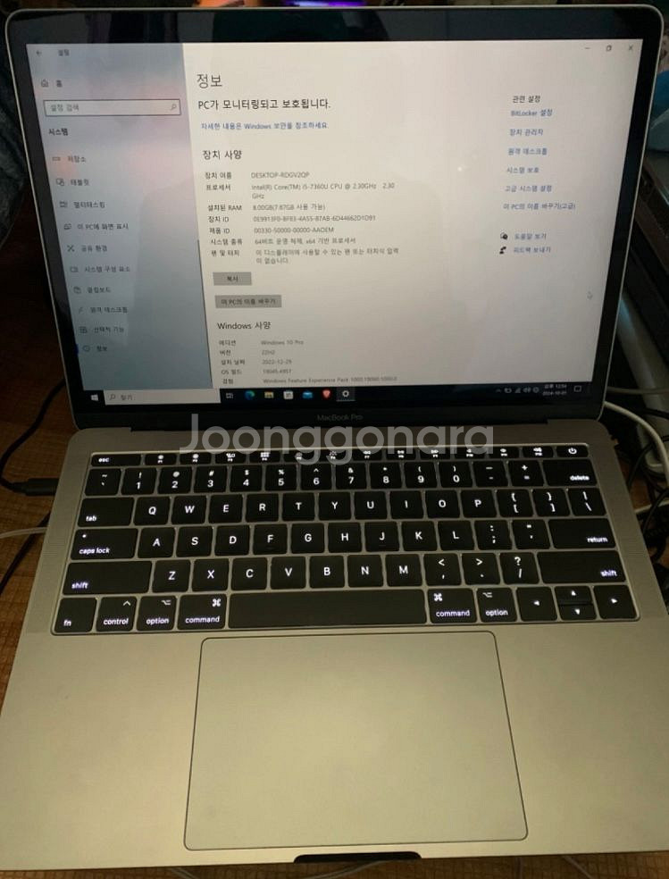 맥북프로 2017 13인치 논터치바 기본형--1