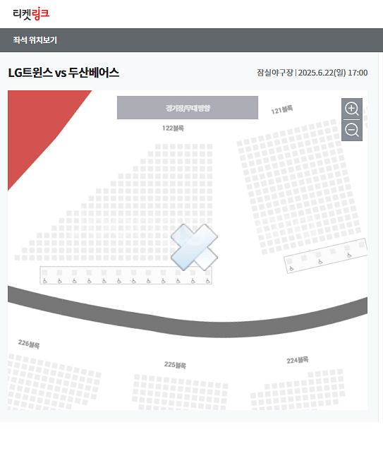 6/22 잠실야구장 3루 레드석 2장 원가판매--0