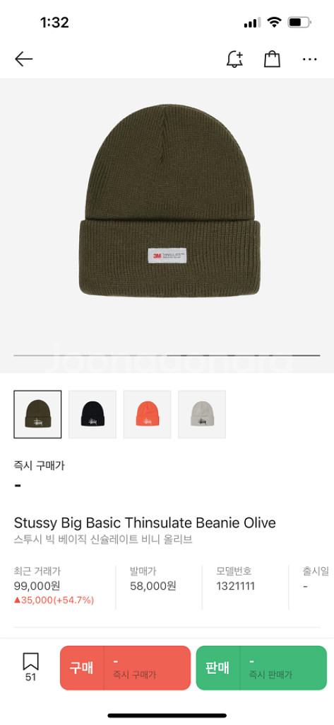스투시 3m 비니--2