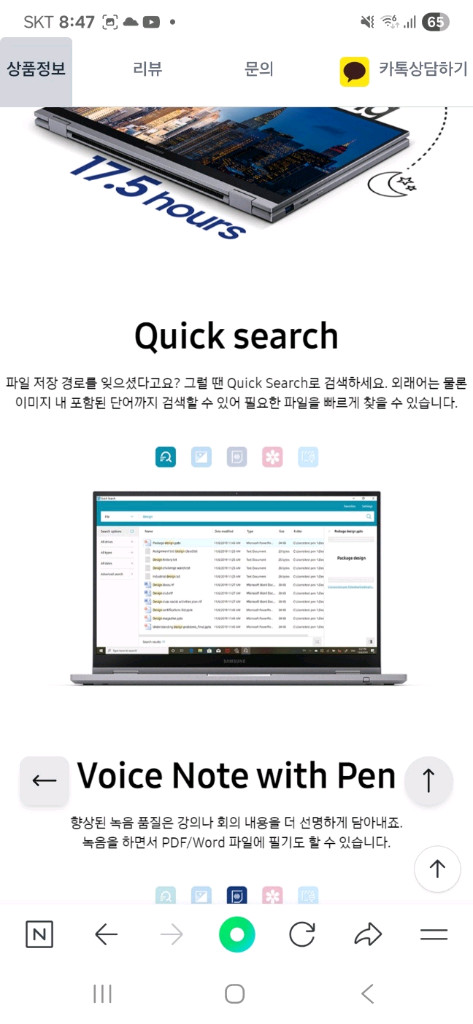 갤럭시북 플렉스 알파 이미지