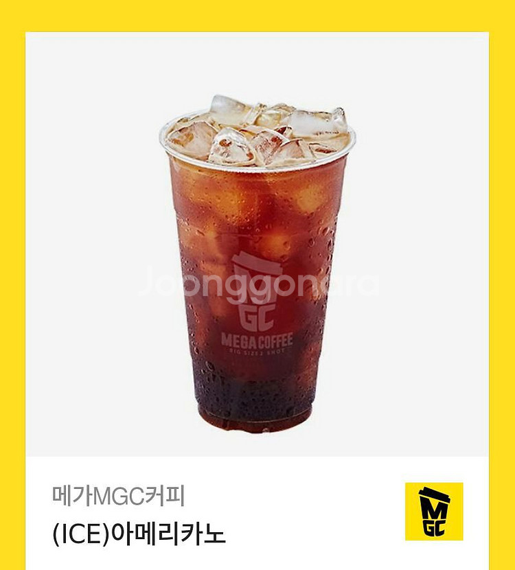 메가커피아이스아메리카노6--0
