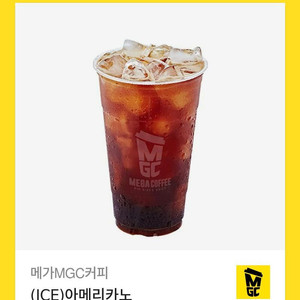 메가커피아이스아메리카노6