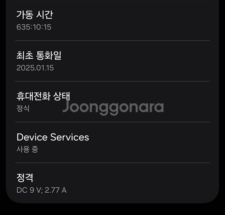 갤럭시 A16 128GB 자급제--3