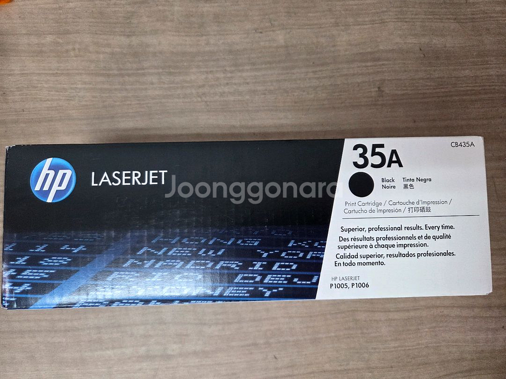 hp 정품토너(미개봉)CB435A 35A--0