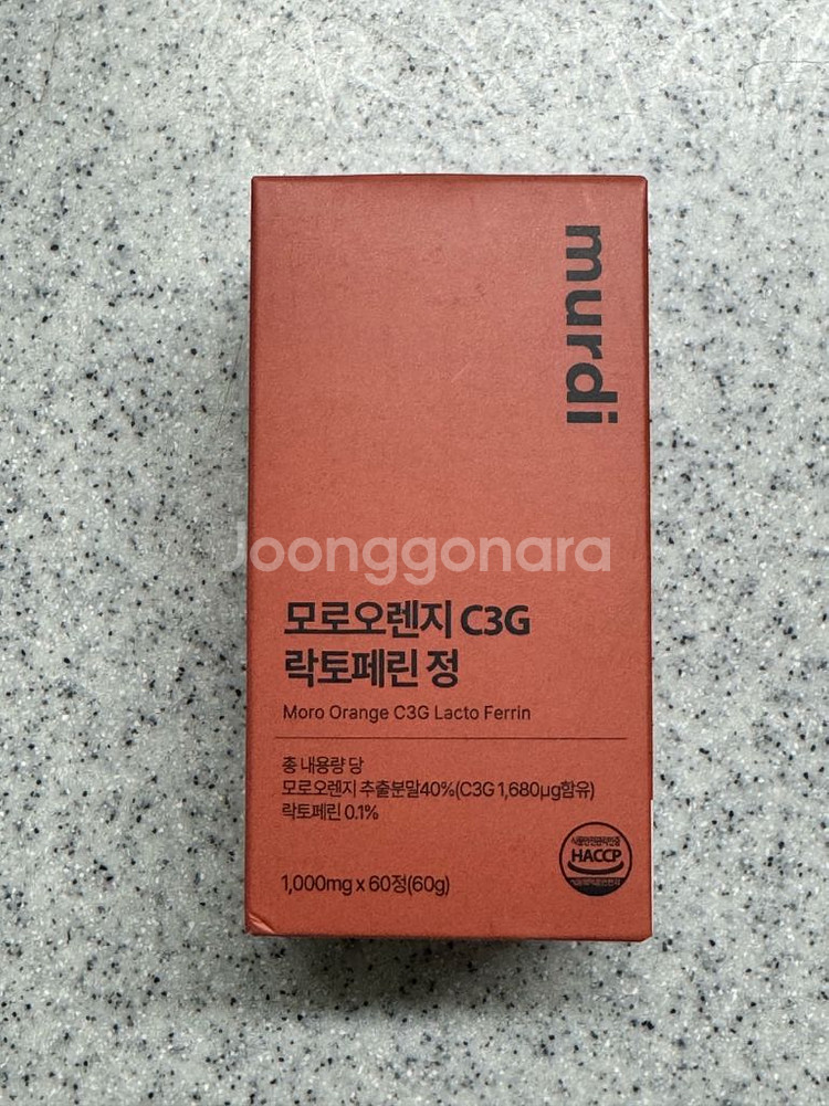 뮤르디 모로오렌지 C3G--0