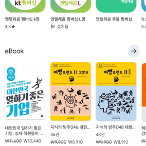 개인 선불유심 15에 삽니다