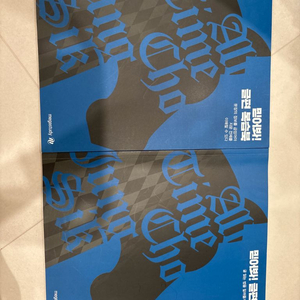 2025 조정식 글편 set