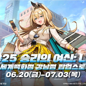 니케 팝업스토어 대리해드립니다