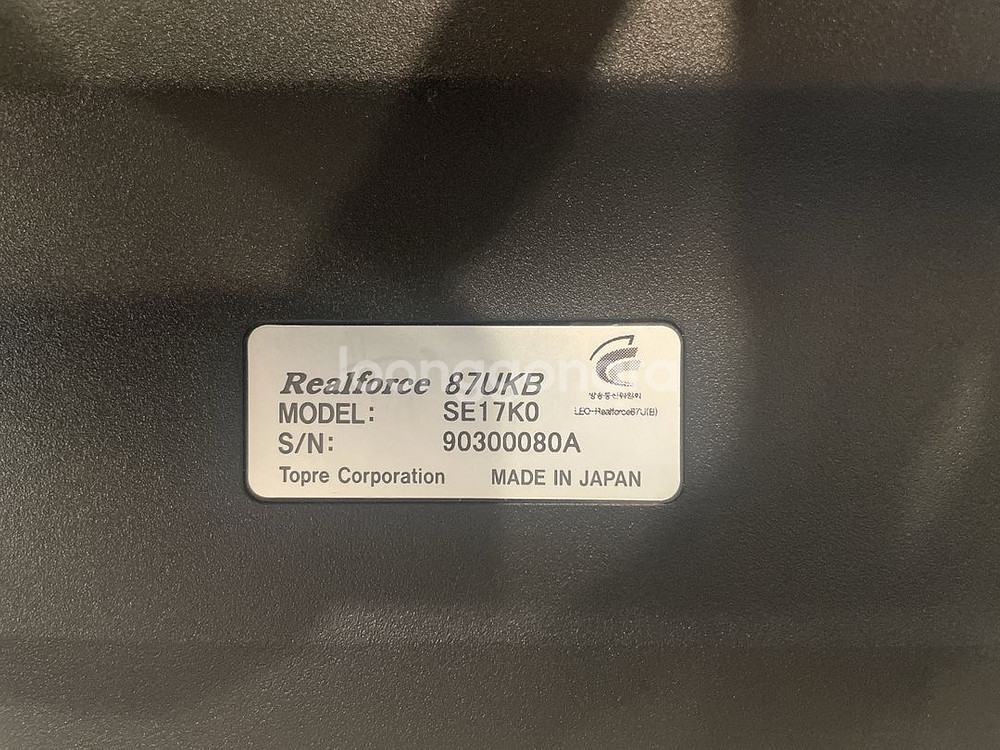 리얼포스 realforce 차등 키보드 87UKB (모--0