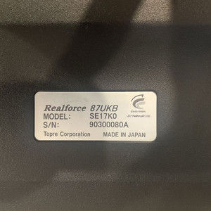 리얼포스 realforce 차등 키보드 87UKB (모