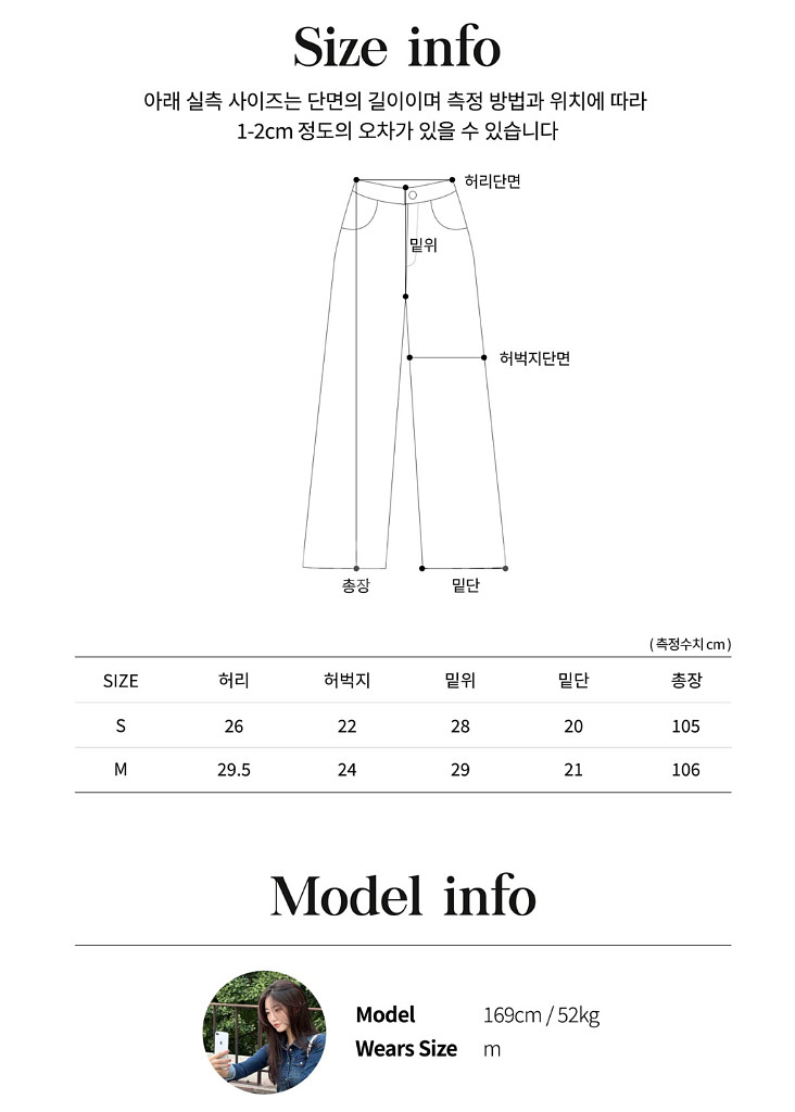 제니오 zaenio 오리지널 워싱 부츠컷--9