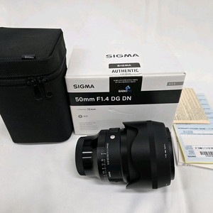 시그마 50mm f1.4 DGDN 아트(소니마운트)