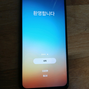 갤럭시 점프2