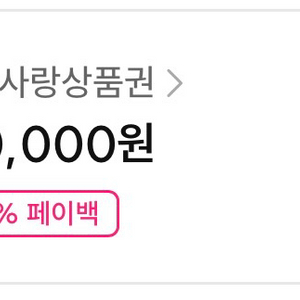 서울사랑교환 신관악(저)과 신강남 또는 서초(님)