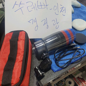 하이피싱고스트서치2.5세대