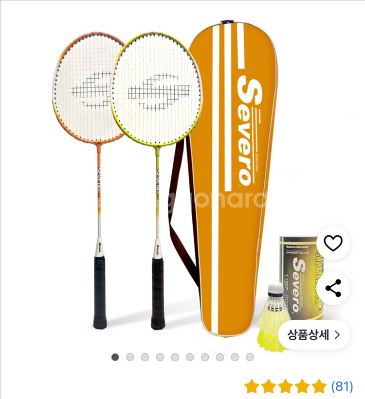 배드민턴 라켓,셔틀콕 세트--0