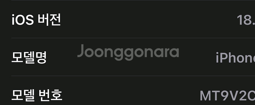 특가)아이폰 XS 골드색싱 256기가 해외판 팝니다--8