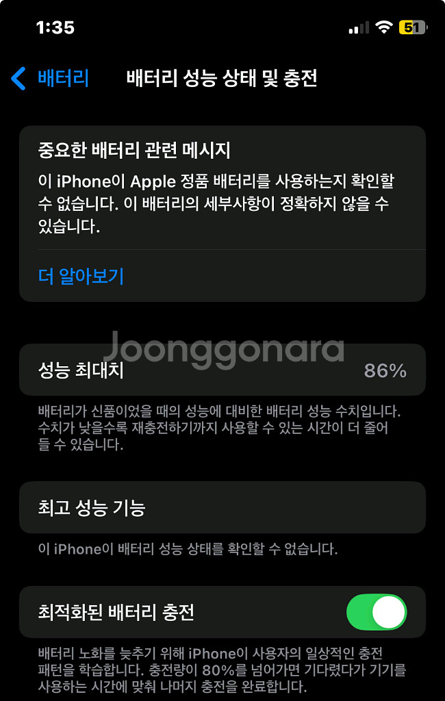 특가)아이폰 XS 골드색싱 256기가 해외판 팝니다--7