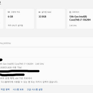 asus tuf gaming f17 fx707vu
