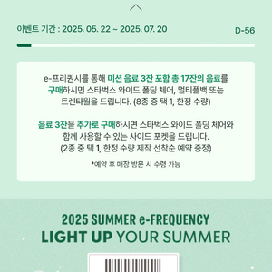 스타벅스 미션 개당 1800원