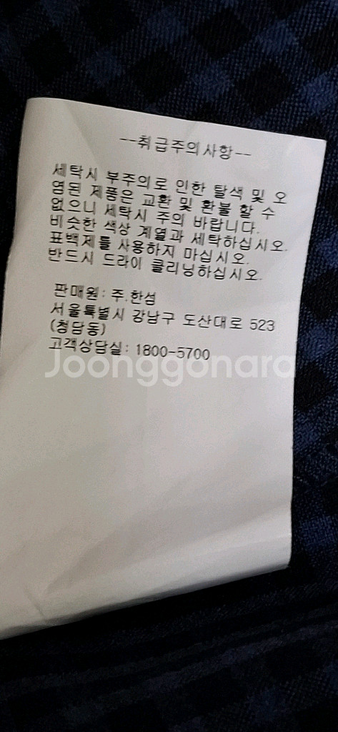 44 한섬원피스 클럽모나코 여름원피스 롱원피스 44사이--4