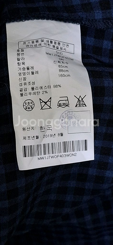 44 한섬원피스 클럽모나코 여름원피스 롱원피스 44사이--3