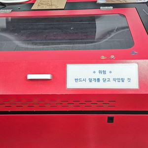 co2 80w 레이저 컷팅기