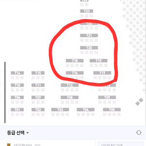 (전북현대 FC서울) 원정석 테이블 4인석