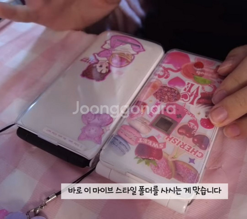 새상품)카톡가능 스타일폴더 m120 마이브 정상해지--4