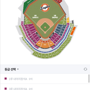 6/22 한화vs키움 3루 단석