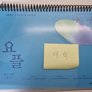2025 유휘운 행정법총론 요플